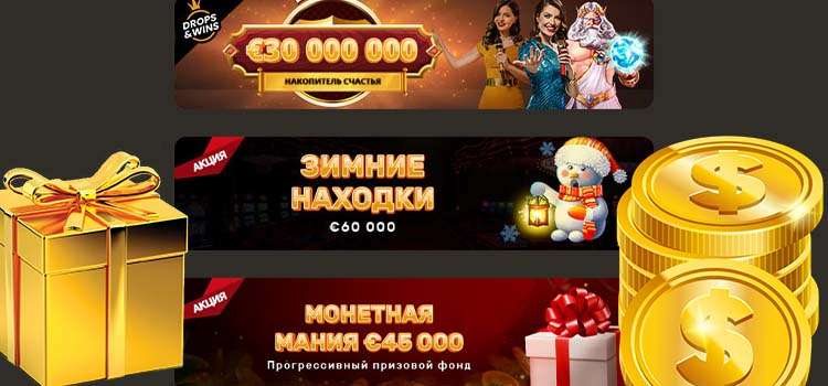 Регистрация в онлайн казино Playfortuna casino и вход в личный кабинет